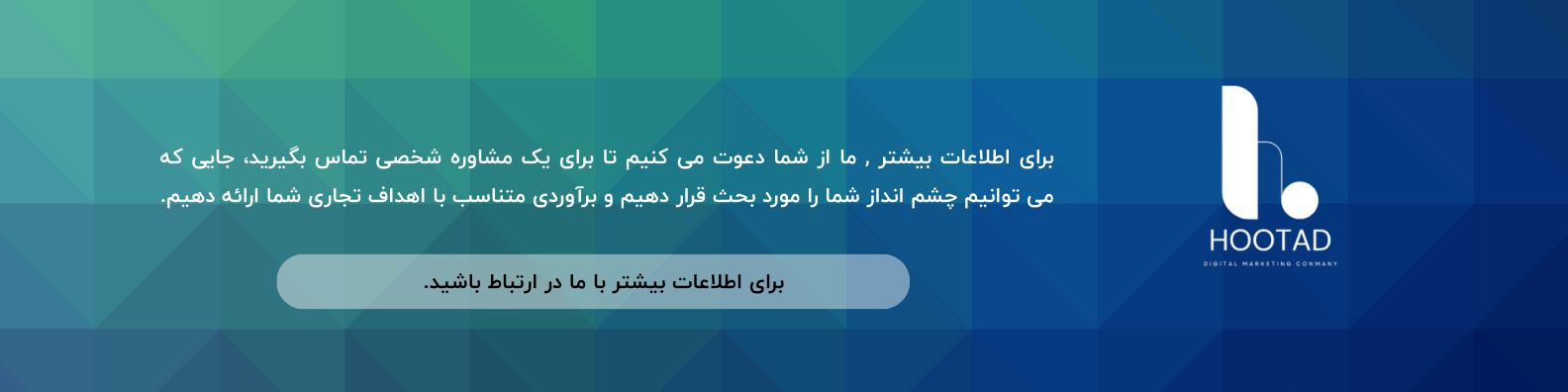 Blue Green Geometric Company LinkedIn Banner